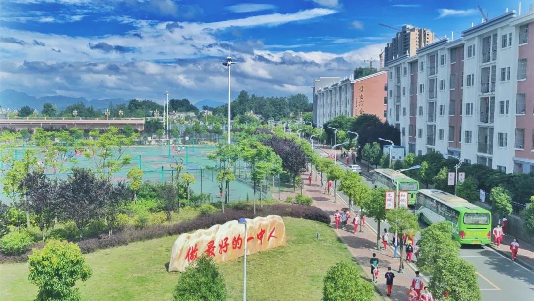 贵州省毕节第一中学图片